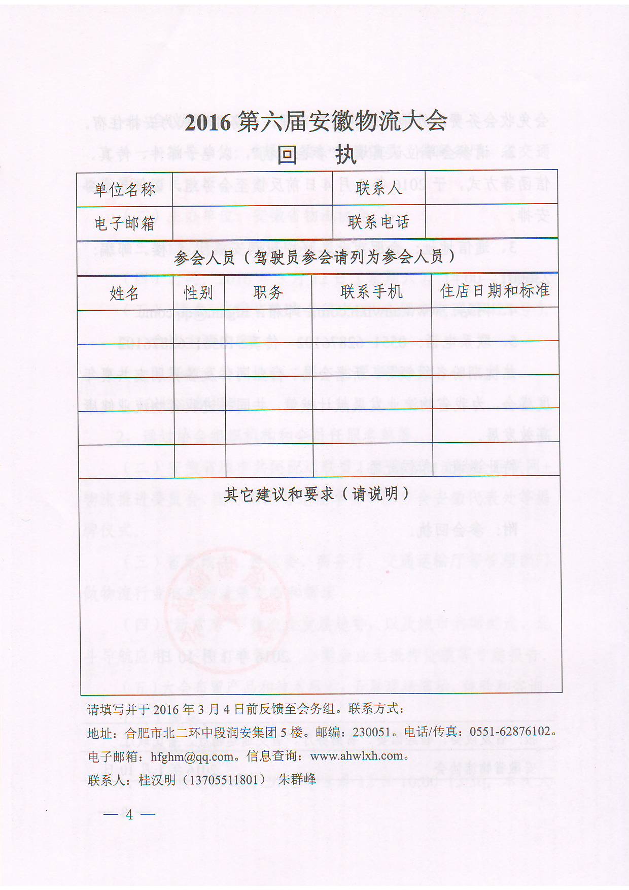 width=800